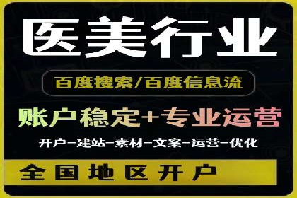 关键词竞价排名策略：成功企业的案例分析