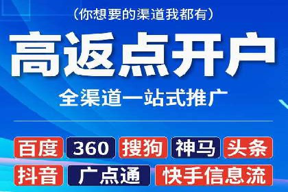 小红书信息流广告投放技巧，案例教学