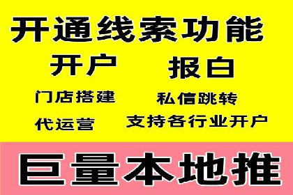 百度搜索推广的关键词选择与优化案例